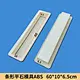 concrete plastic mould